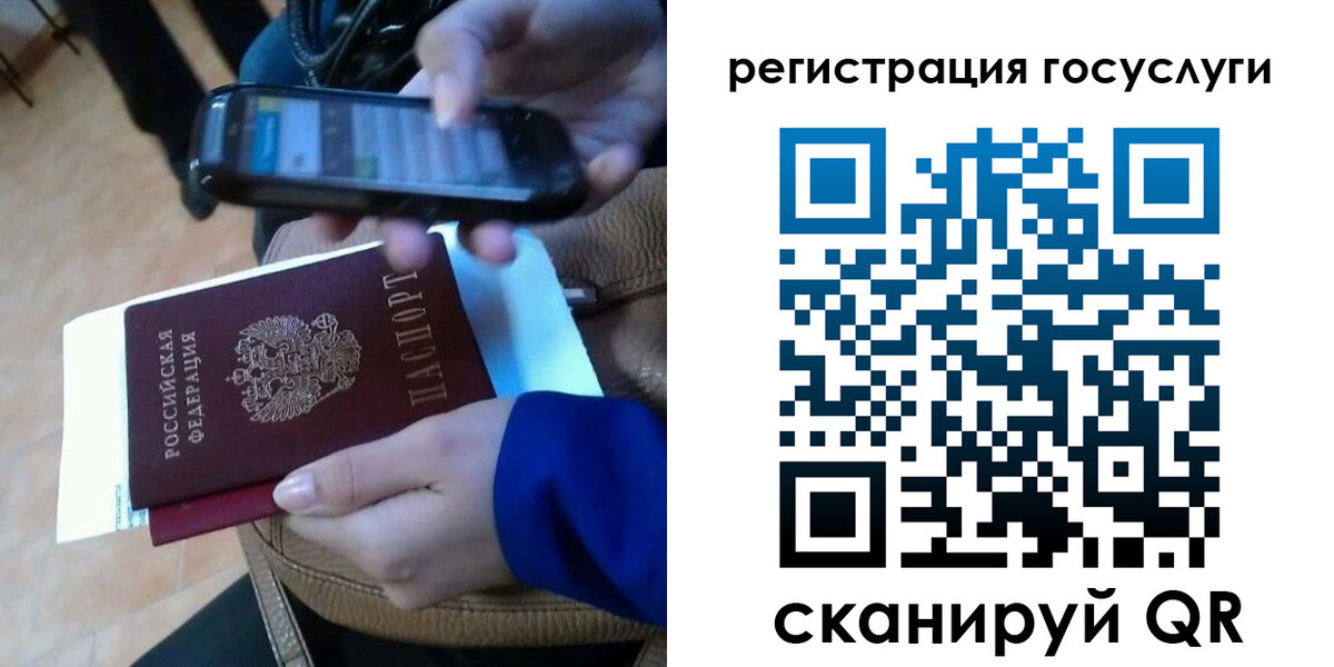 прописка 2025 в Каспийске
