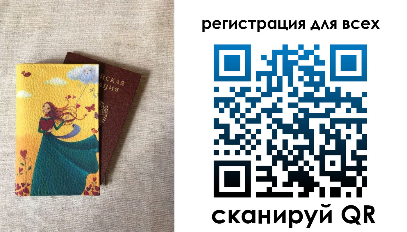 прописка законно в Каспийске