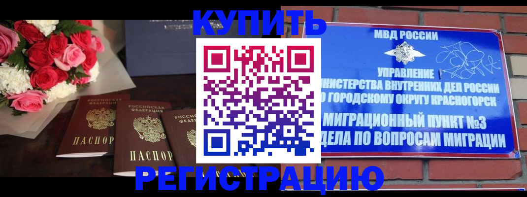 регистрация для дет. сада в Каспийске