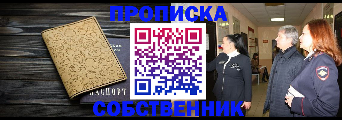 регистрация для дет. сада в Каспийске